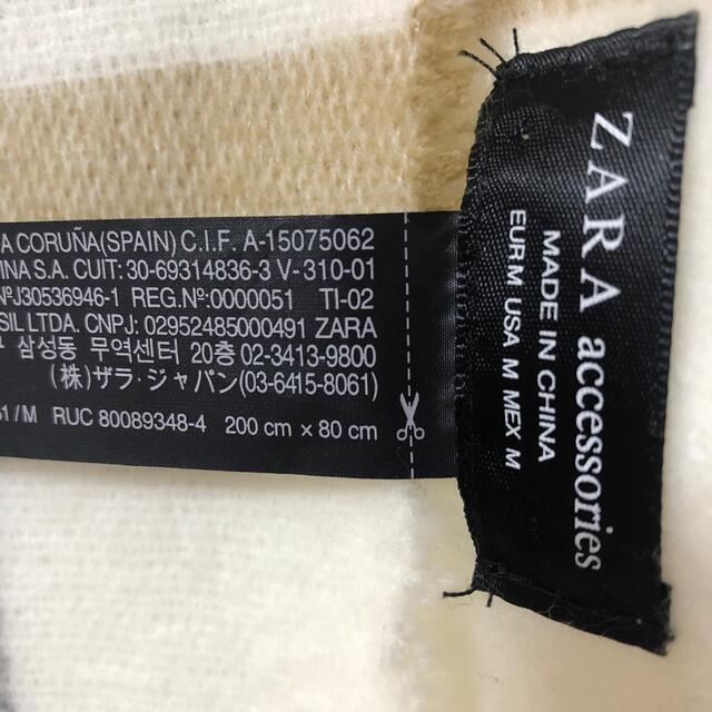 ZARA(ザラ)のストール レディースのファッション小物(マフラー/ショール)の商品写真