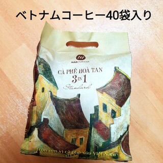 【40袋】ベトナムコーヒー(コーヒー)