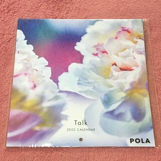 ポーラ(POLA)の2022 POLA カレンダー(カレンダー/スケジュール)