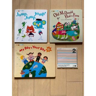 より様　ワールドワイドキッズStage2絵本(知育玩具)