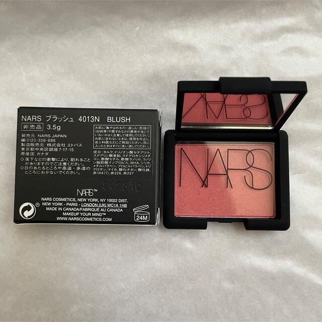 NARS(ナーズ)のNARS チーク ブラッシュ コスメ/美容のベースメイク/化粧品(チーク)の商品写真