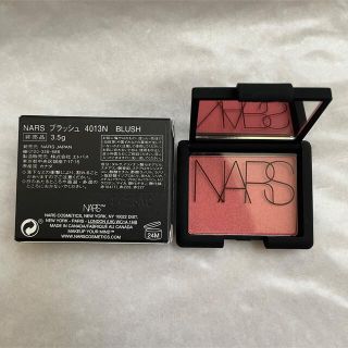 ナーズ(NARS)のNARS チーク ブラッシュ(チーク)