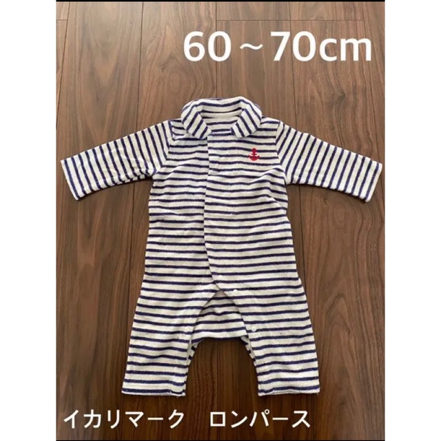 Ergobaby(エルゴベビー)の【as様専用】 キッズ/ベビー/マタニティの外出/移動用品(抱っこひも/おんぶひも)の商品写真