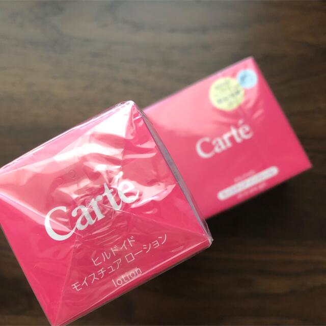 KOSE(コーセー)のcarte 高保湿オールインワンのみ コスメ/美容のスキンケア/基礎化粧品(オールインワン化粧品)の商品写真