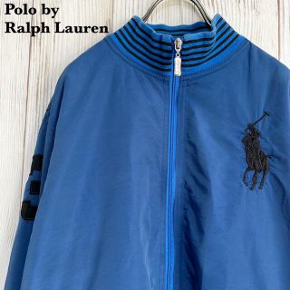 ラルフローレン(Ralph Lauren)の《ビッグポニー》ポロバイラルフローレン フルジップジャケット(ジャージ)