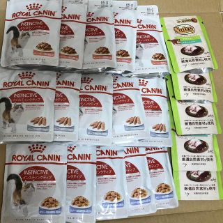 ロイヤルカナン(ROYAL CANIN)のロイヤルカナン 成猫用ウェットフード3種+ニュートロ1種 20点セット(ペットフード)