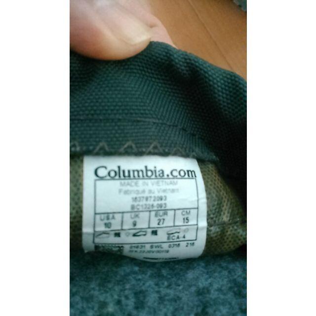 Columbia(コロンビア)のコロンビア　Columbia  スノーブーツ　雪遊び　15㎝ キッズ/ベビー/マタニティのキッズ靴/シューズ(15cm~)(その他)の商品写真