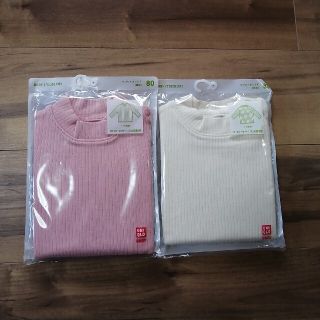 ユニクロ(UNIQLO)の新品　ユニクロ　BABY80　リブハイネックT 　2セット(シャツ/カットソー)