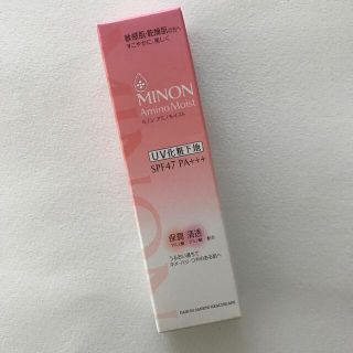 ミノン(MINON)のミノン アミノモイスト ブライトアップベース UV(25g)(化粧下地)