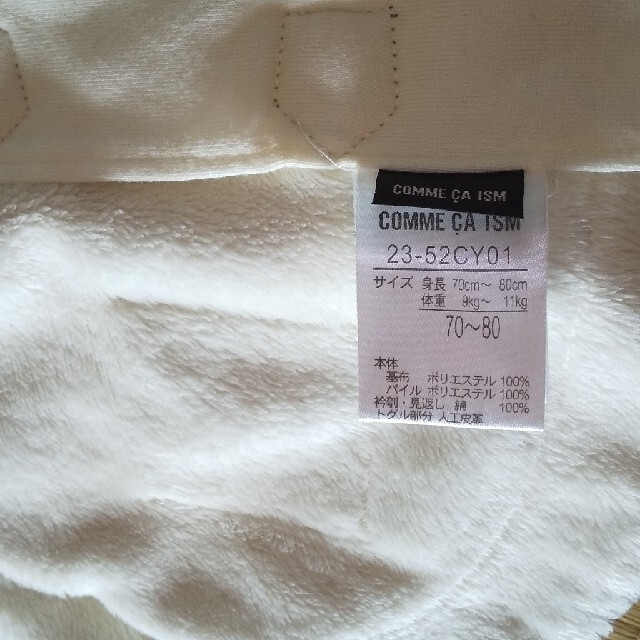 COMME CA ISM(コムサイズム)の70～80 コムサイズム ポンチョ ホワイト クリーム キッズ/ベビー/マタニティのベビー服(~85cm)(ジャケット/コート)の商品写真