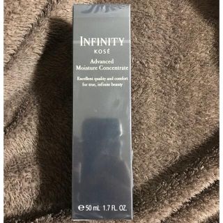 インフィニティ(Infinity)の年末セール価格　アドバンストモイスチュアコンセントレート　(美容液)