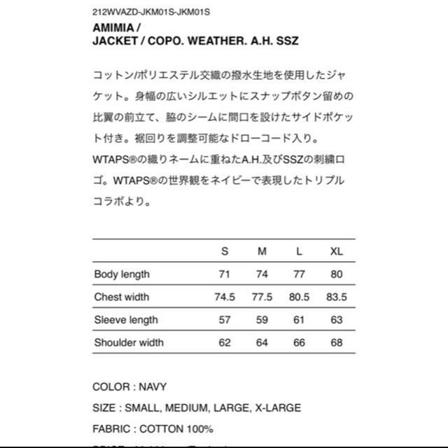 XL WTAPS SSZ A.H. AMIMIA JACKET COPO. 紺 | angeloawards.com