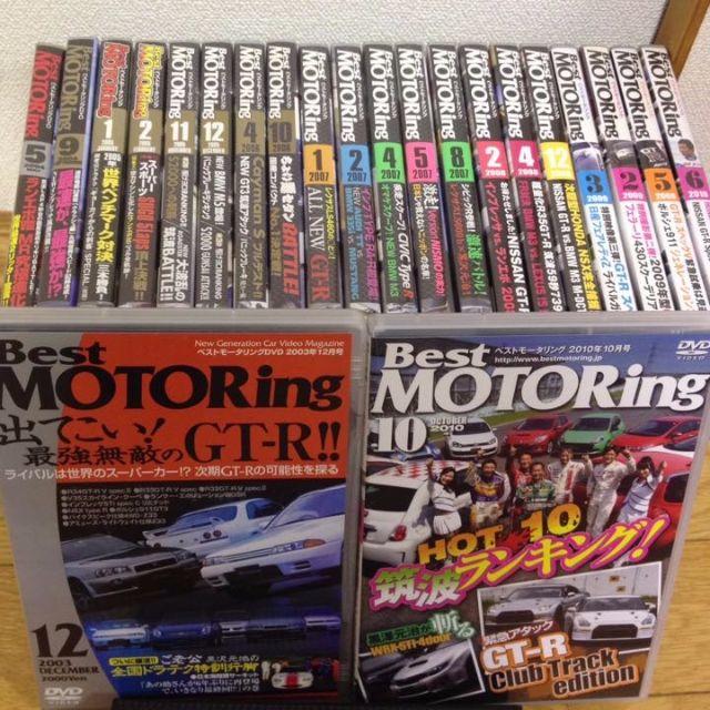 講談社(コウダンシャ)のベストモータリング 22本 Best MOTORing エンタメ/ホビーのDVD/ブルーレイ(スポーツ/フィットネス)の商品写真