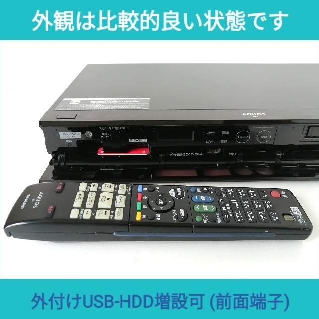 SHARP ブルーレイレコーダー【BD-W1100】◆1TB搭載◆スカパー内蔵