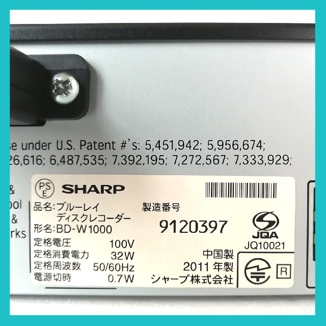 SHARP(シャープ)のSHARP ブルーレイレコーダー【BD-W1000】◆スカパー内蔵◆1TB◆W録 スマホ/家電/カメラのテレビ/映像機器(ブルーレイレコーダー)の商品写真