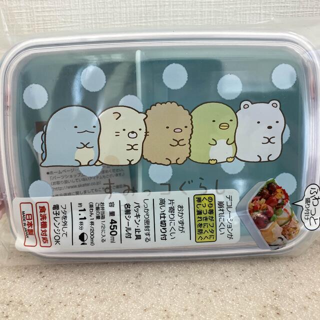 すみっコぐらし お弁当箱 ランチボックス の通販 By Svshop ラクマ