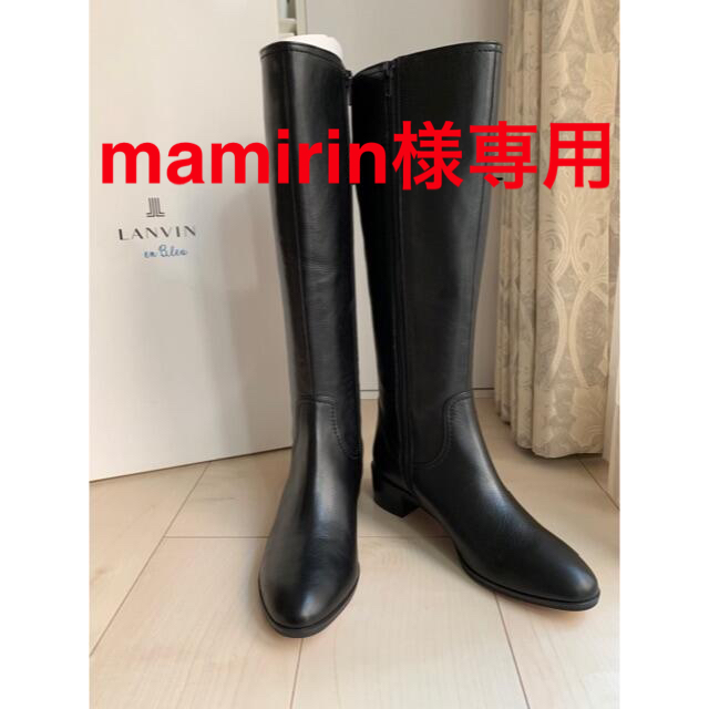 ブーツLANVIN en Bleu ランバンオンブルー ブーツ　23.5　黒