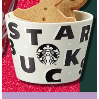 スターバックスコーヒー(Starbucks Coffee)のりあきの様専用Starbucksカップ2個セット(ノベルティグッズ)