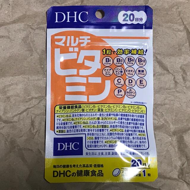 DHC(ディーエイチシー)の新品未開封 DHC マルチビタミン 20日分 食品/飲料/酒の健康食品(ビタミン)の商品写真