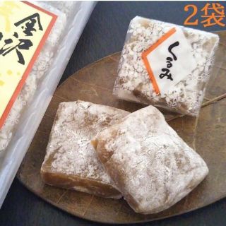 金沢 くるみゆべし 10枚入　2袋　和菓子　お餅　お土産(菓子/デザート)