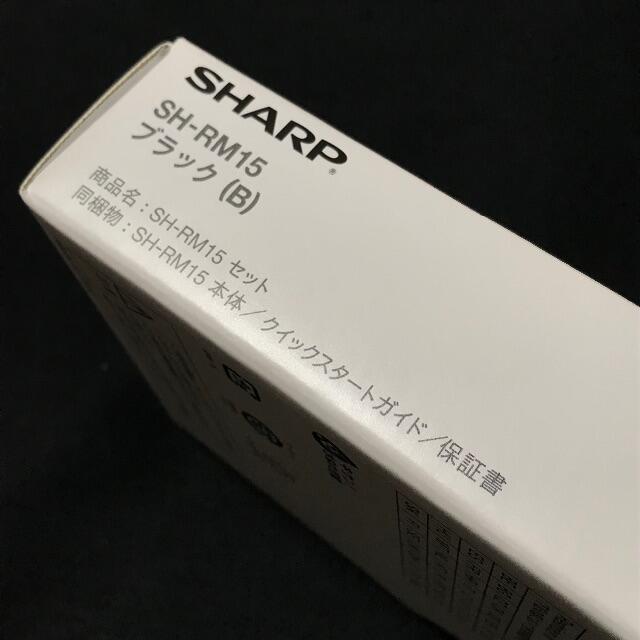 AQUOS sense4 lite ブラック【SH-RM15】《新品未開封》