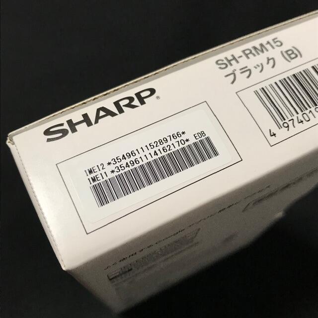 新品　SHARP AQUOS sense4 lite SH-RM15 ブラック