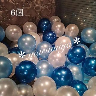 【6個】シンデレラ　ブルー　風船　バルーン　ウェディング　結婚式　誕生日　飾り(ウェルカムボード)