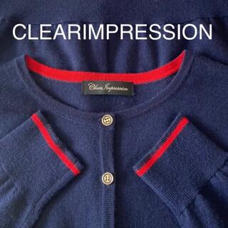 CLEAR IMPRESSION - 美品　クリアインプレッション　カーディガン