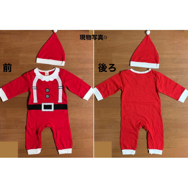 kid’s zoo(キッズズー)のベビー服 赤 80 クリスマス サンタクロース ロンパース サンタ キッズ B キッズ/ベビー/マタニティのベビー服(~85cm)(ロンパース)の商品写真