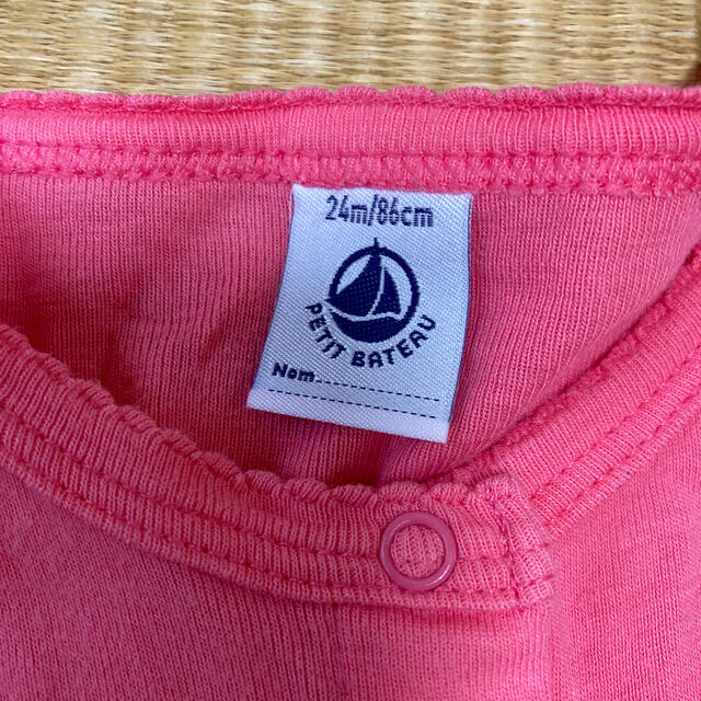 PETIT BATEAU(プチバトー)のプチバトー　カーディガン キッズ/ベビー/マタニティのキッズ服女の子用(90cm~)(カーディガン)の商品写真