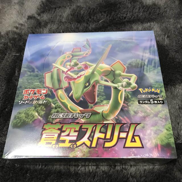 新品未開封　ポケモンカード 蒼空ストリーム　おまけ　プロモ＋4枚　シュリンク付き