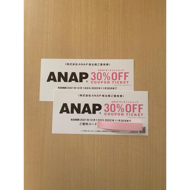 ANAP(アナップ)のANAP 株主優待券　割引券　2枚セット チケットの優待券/割引券(ショッピング)の商品写真