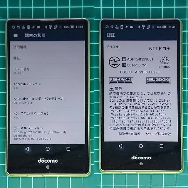 AQUOS(アクオス)のdocomo／シャープ／AQUOS／SH-02H compact／YEL×SLV スマホ/家電/カメラのスマートフォン/携帯電話(スマートフォン本体)の商品写真