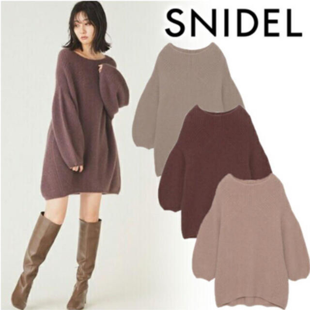 SNIDEL(スナイデル)のSNIDEL ラクーンミニニット　ベージュ レディースのワンピース(ミニワンピース)の商品写真