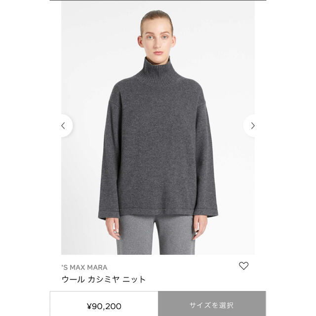 新品 日本未発売 S max mara urali カシミヤニット　セーター