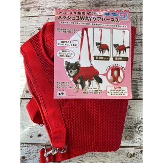 犬介護ハーネス　ケアハーネス　介護用品　ペット介護用品　ハーネス　シニア介護用品(犬)