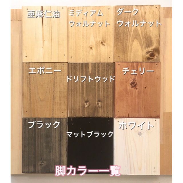 国産杉の無垢材　カフェ風ダイニングテーブル　サイズカラーオーダー可能　座卓 インテリア/住まい/日用品の机/テーブル(ローテーブル)の商品写真