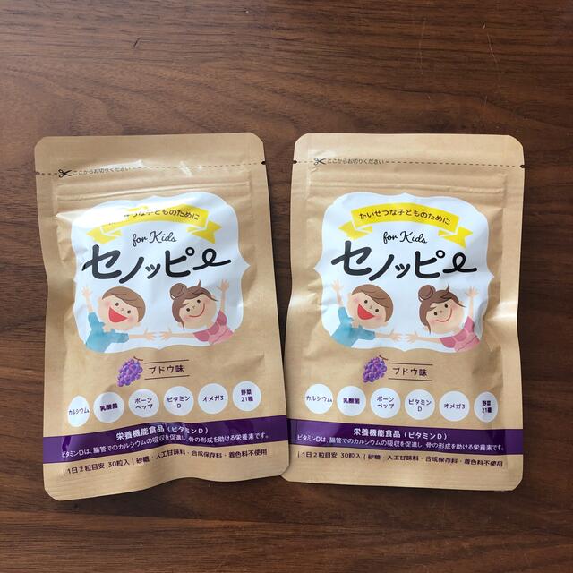 セノッピーグミ⭐︎葡萄味 キッズ/ベビー/マタニティの授乳/お食事用品(その他)の商品写真