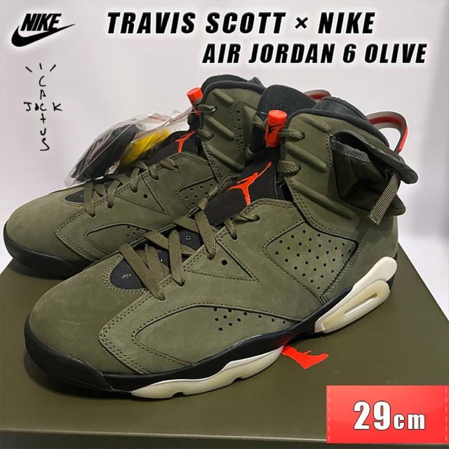 TRAVIS SCOTT NIKE AIR JORDAN 6 29cm - スニーカー