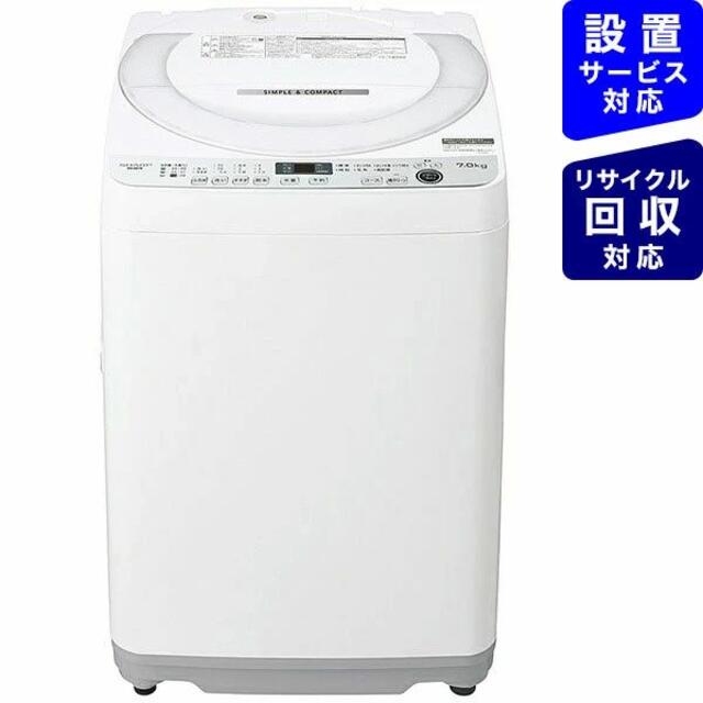 SHARP 洗濯機 ES-GE7E-W 7kg 簡易乾燥機能 家電 E453 | www.ibnuumar