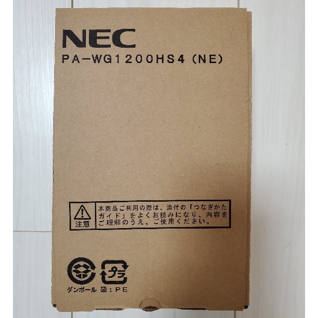 NEC(エヌイーシー)のWifiルータ NEC PA-WG1200HS4(NE) 楽天ひかりIPv6対応 スマホ/家電/カメラのPC/タブレット(PC周辺機器)の商品写真