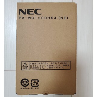 エヌイーシー(NEC)のWifiルータ NEC PA-WG1200HS4(NE) 楽天ひかりIPv6対応(PC周辺機器)