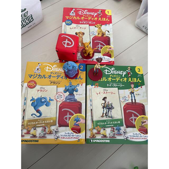 ディズニー マジカルオーディオえほん キッズ/ベビー/マタニティのおもちゃ(知育玩具)の商品写真