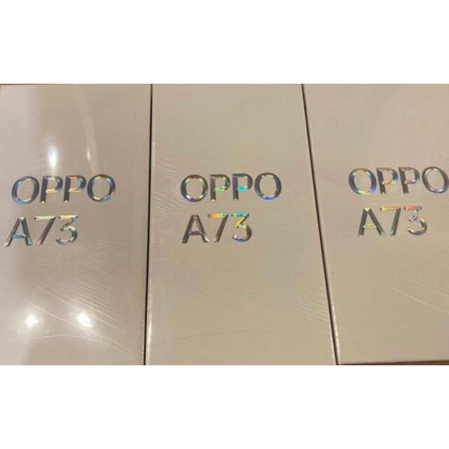 OPPO A73 ネービーブルー　本体　SIMフリー　3台