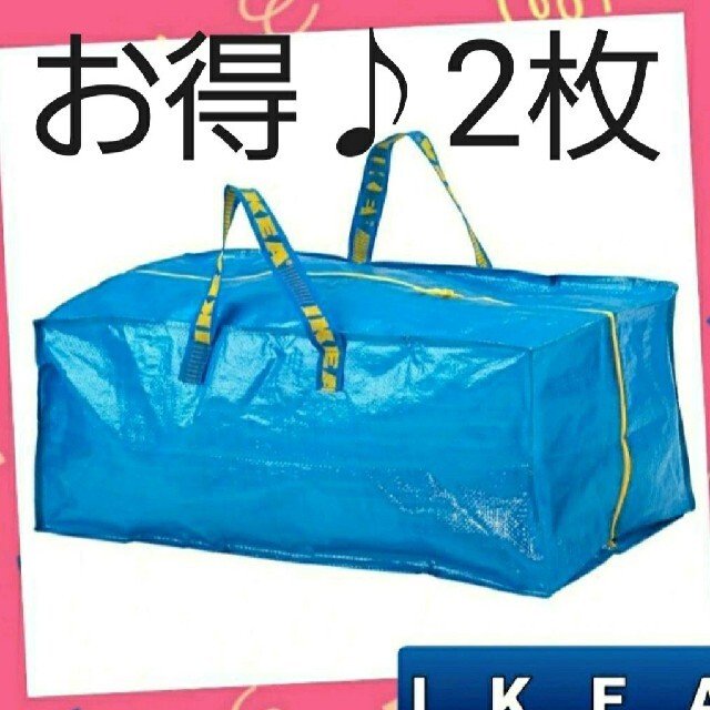 IKEA(イケア)の新品イケア大容量♪2枚♪新品⭐IKEA キャリーバッグ トロリー♪持ち運びに便利 レディースのバッグ(エコバッグ)の商品写真