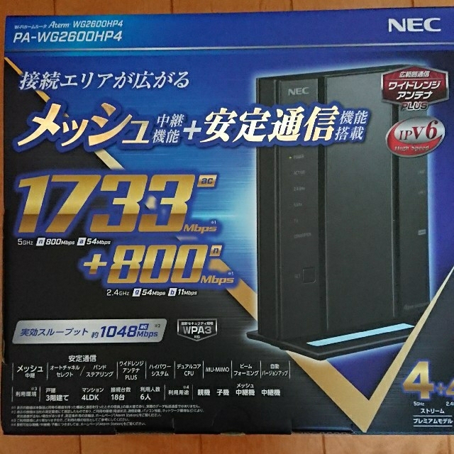 PC周辺機器NEC Wi-fiルータ WG2600HP4