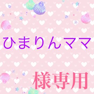 ポーチの通販 63点（エンタメ/ホビー） | お得な新品・中古・未使用品