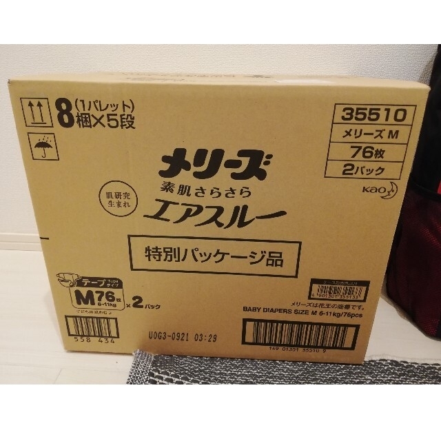 【テープ Mサイズ】メリーズさらさらエアスルー (6~11kg)152枚 キッズ/ベビー/マタニティのおむつ/トイレ用品(ベビー紙おむつ)の商品写真