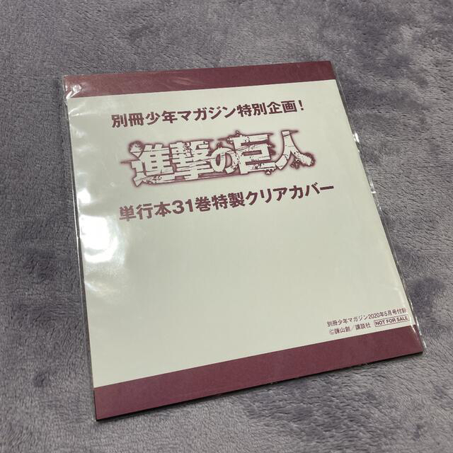 進撃の巨人 全巻セット +α エンタメ/ホビーの漫画(全巻セット)の商品写真