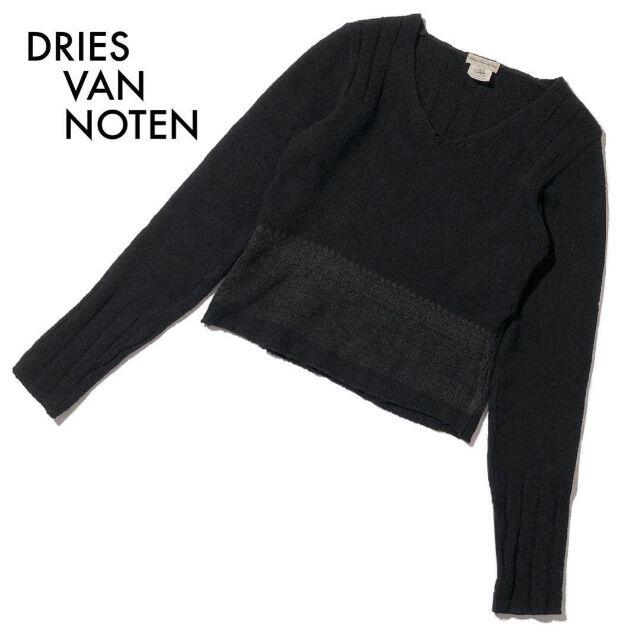 DRIES VAN NOTEN(ドリスヴァンノッテン)のdries van noten ドリスヴァンノッテン Ｖネック ウールニット 黒 レディースのトップス(ニット/セーター)の商品写真